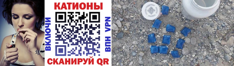Какие есть наркотики Алупка COCAIN  A-PVP  Галлюциногенные грибы  ГАШ 