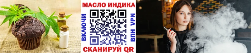 купить закладку  Алупка  Еда ТГК конопля 