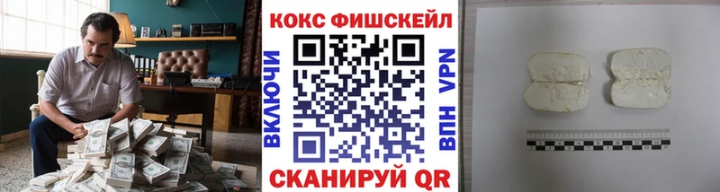 Кокаин 98%  Алупка 
