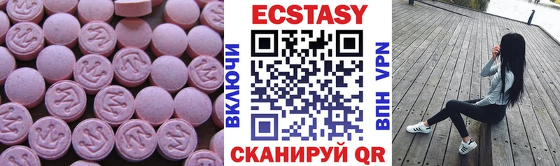 Экстази Punisher  Алупка 