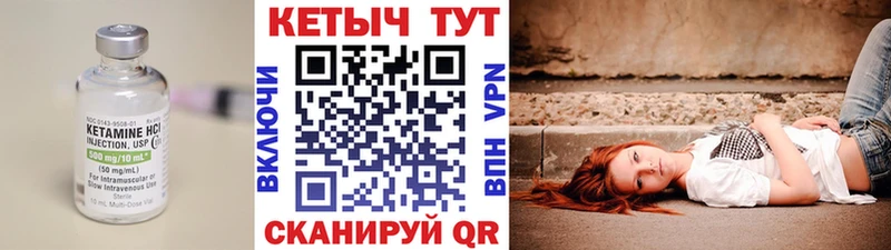 mega маркетплейс  цена   Алупка  КЕТАМИН VHQ 