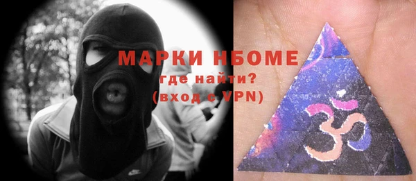 а пвп мука Нязепетровск