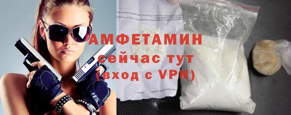 синтетический гашиш Новодвинск