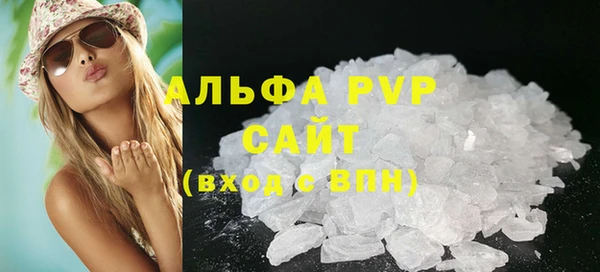 метамфетамин Болотное