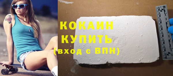 а пвп мука Нязепетровск