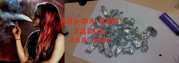 синтетический гашиш Новодвинск