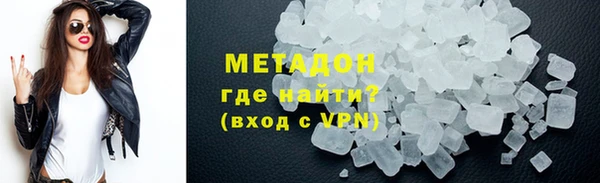твердый Няндома