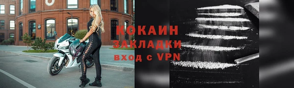 jwh Новокубанск