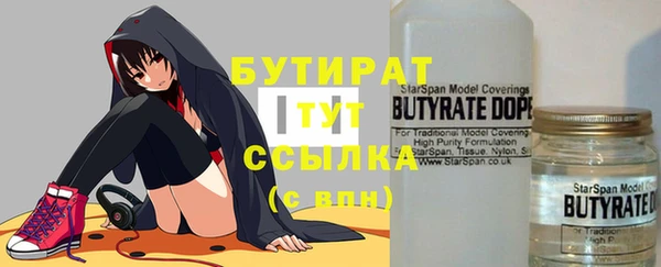 синтетический гашиш Новодвинск