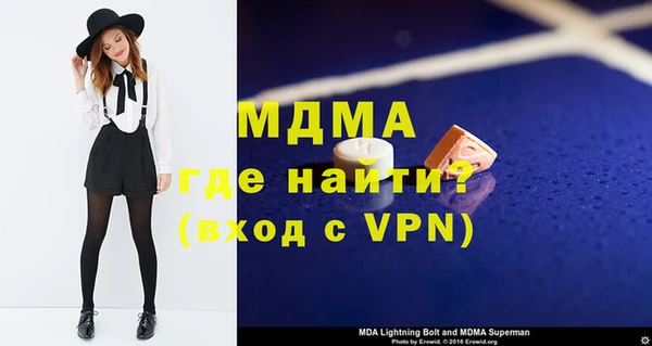 синтетический гашиш Новодвинск
