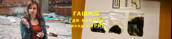 jwh Новокубанск