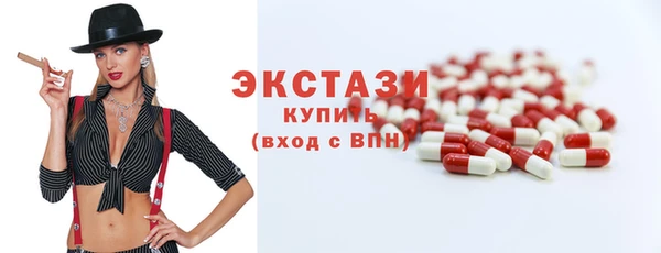 синтетический гашиш Новодвинск