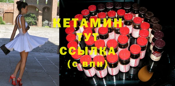 синтетический гашиш Новодвинск