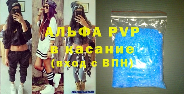синтетический гашиш Новодвинск