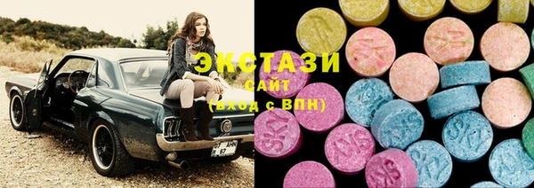 синтетический гашиш Новодвинск