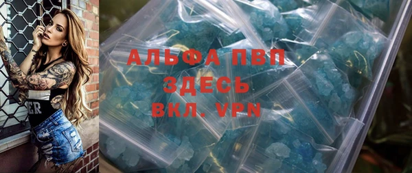 синтетический гашиш Новодвинск