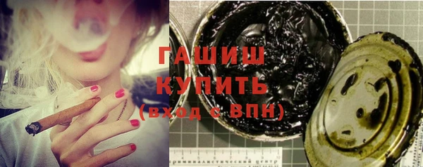 jwh Новокубанск