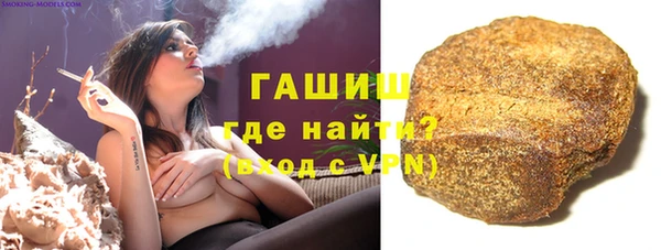 jwh Новокубанск
