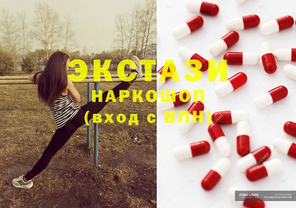 синтетический гашиш Новодвинск
