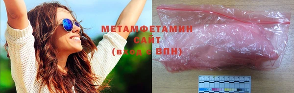 а пвп мука Нязепетровск