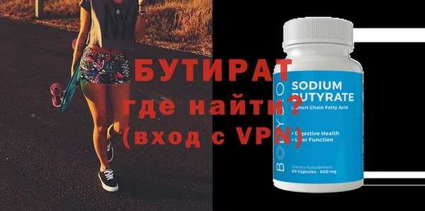 дживик Новозыбков
