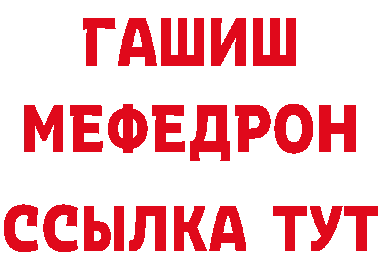 Амфетамин 97% как войти это гидра Алупка