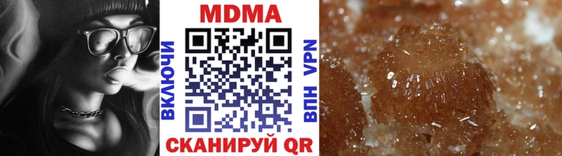 МДМА crystal дарк нет как зайти Алупка