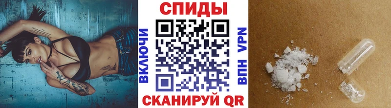 МЕТАМФЕТАМИН Methamphetamine  Алупка 