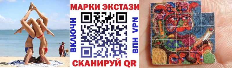 hydra ссылки  Алупка  Марки N-bome 1500мкг 