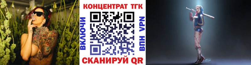 Дистиллят ТГК жижа  как найти   Алупка 