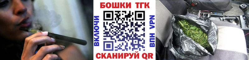 Каннабис план  Алупка 